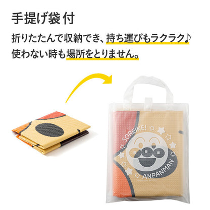 【日本直送】麵包超人 2-3人麵包超人大臉圖案野餐墊/遊戲地墊連手提袋