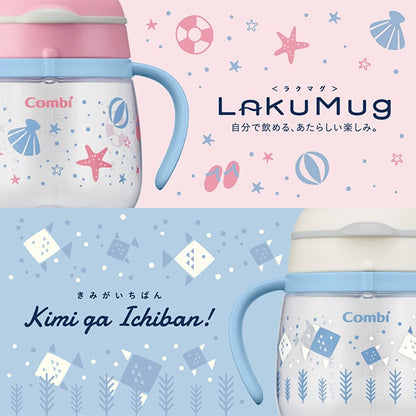 【日本製】Combi Laku Mug 直飲式學習水杯 240ml - 小恐龍 (可由5個月開始使用)