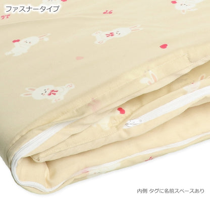 【日本直送】嬰幼兒便攜式幼稚園午睡套裝 - 兔子 (1套7件/側拉鍊型)