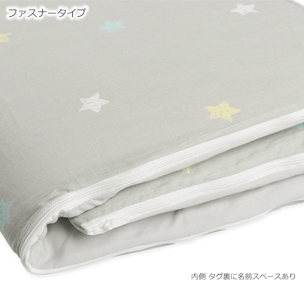 【日本直送】嬰幼兒便攜式幼稚園午睡套裝 - 小星星 (1套7件/側拉鍊型)