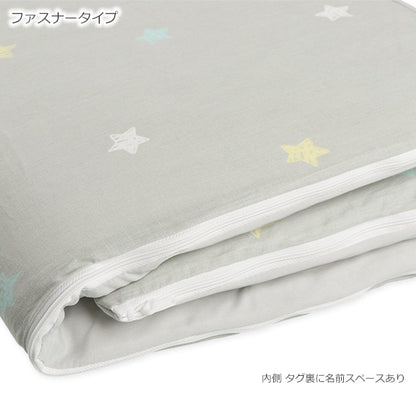 【日本直送】嬰幼兒便攜式幼稚園午睡套裝 - 小星星 (1套7件/側拉鍊型)