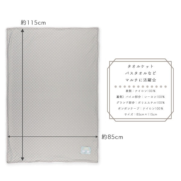 【日本直送】雙面絨毛涼感被 - 灰色格紋質感 (彩虹標誌)