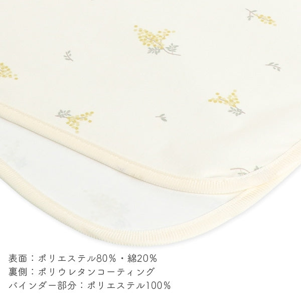 【日本直送】輕便換片墊 - 心型/含羞草 (一套2件)