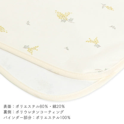 【日本直送】輕便換片墊 - 心型/含羞草 (一套2件)