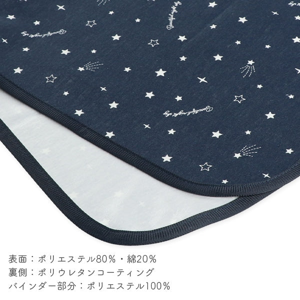 【日本直送】輕便換片墊 - 星星/熊仔 (一套2件)