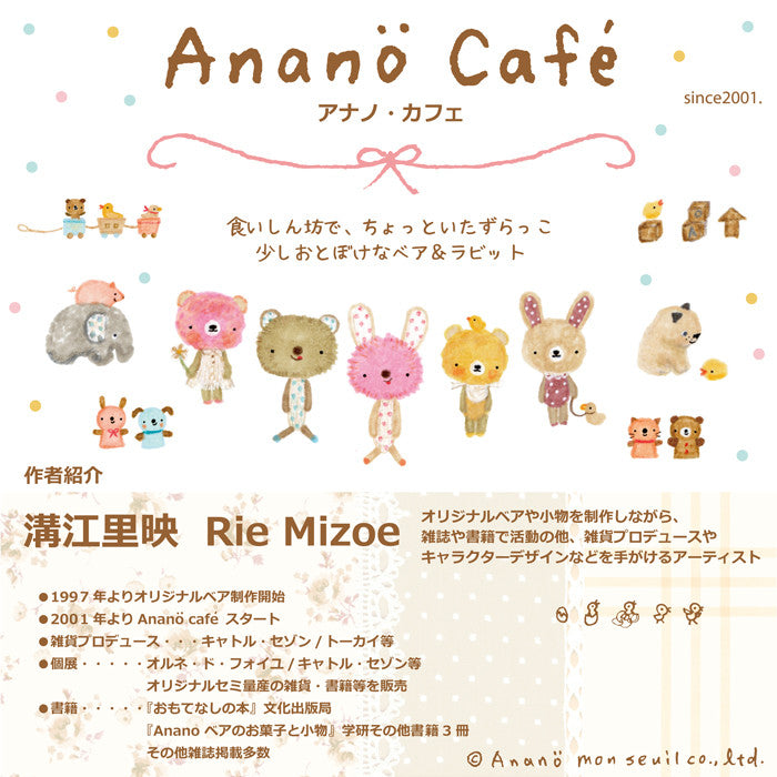 【日本製】Anano Cafe 藍色嬰兒柔軟紗布手帕