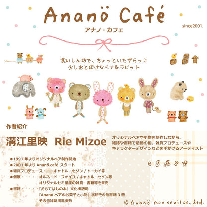 【日本製】Anano Cafe 藍色嬰兒柔軟紗布手帕