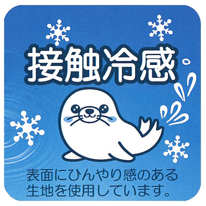 【日本直送】特大涼感床墊 - Pokémon