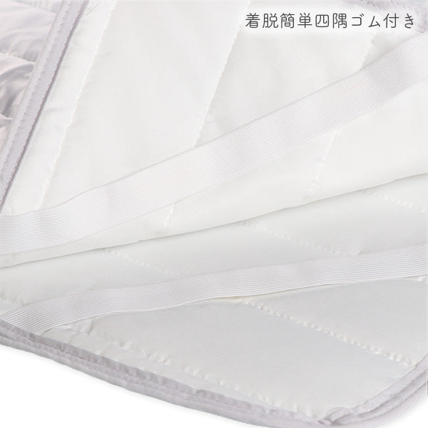 【日本直送】涼感床墊 - 迷你灰色星星圖案