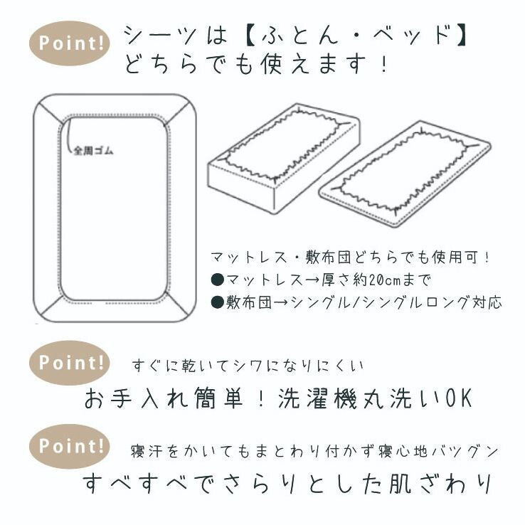 【日本直送】日本Sanrio 兒童枕頭床單被套寢具套裝- 藍色肉桂狗 Cinnamoroll  (1套3件)