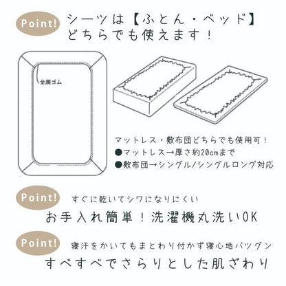 【日本直送】日本Sanrio 兒童枕頭床單被套寢具套裝- 藍色肉桂狗 Cinnamoroll  (1套3件)