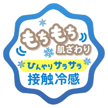 【日本直送】涼感床墊 - PAW Patrol 狗狗巡邏隊