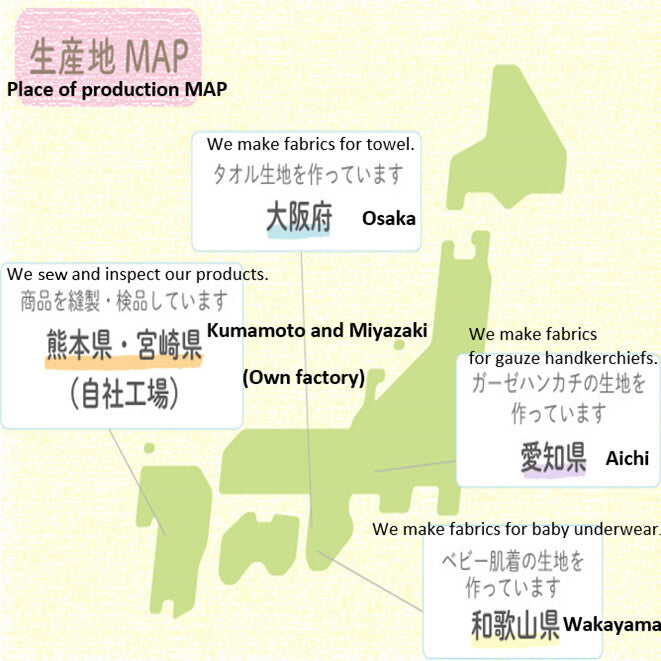 【日本製】岩下 3件裝嬰兒純棉蝴蝶衣/連身衣/夾衣 (車車/波點)