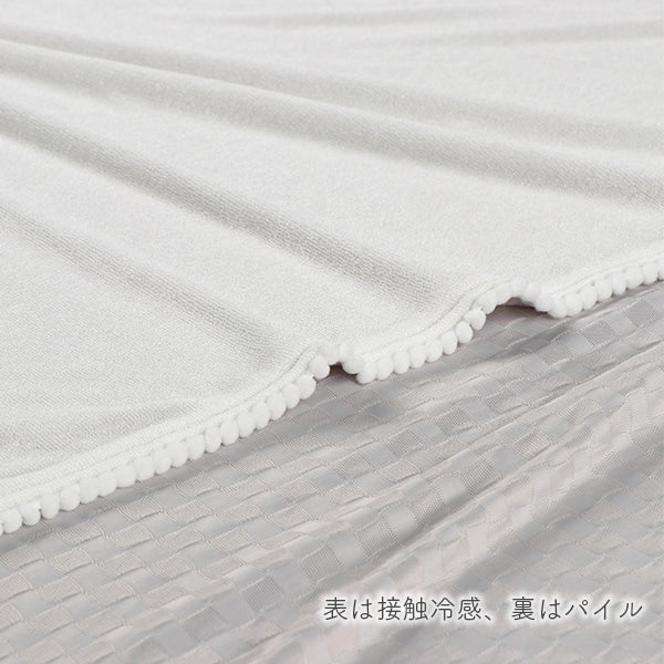 【日本直送】雙面絨毛涼感被 - 灰色格紋質感 (彩虹標誌)