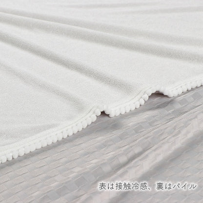 【日本直送】雙面絨毛涼感被 - 灰色格紋質感 (彩虹標誌)