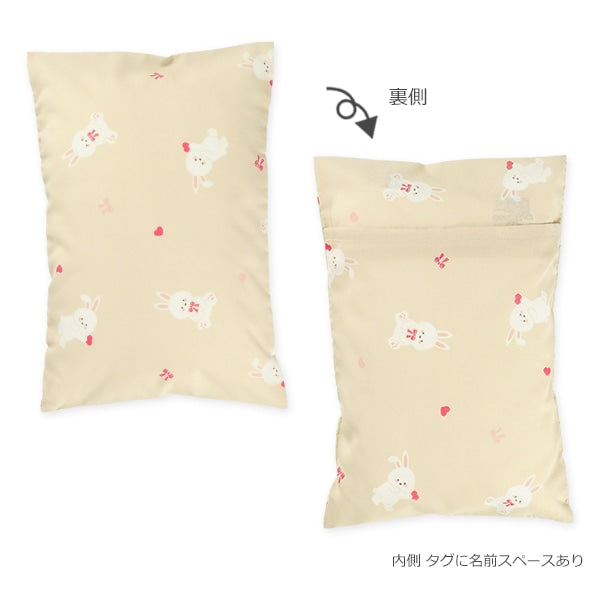 【日本直送】嬰幼兒便攜式幼稚園午睡套裝 - 兔子 (1套7件/側拉鍊型)