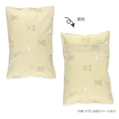 【日本直送】嬰幼兒便攜式幼稚園午睡套裝 - 小熊 (1套7件/側拉鍊型)