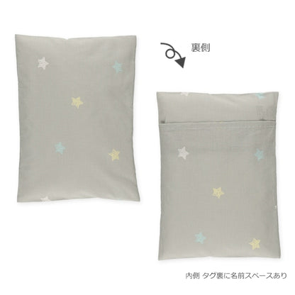 【日本直送】嬰幼兒便攜式幼稚園午睡套裝 - 小星星 (1套7件/側拉鍊型)