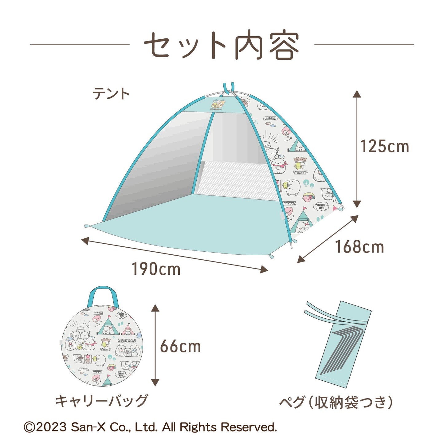 【日本直送】Sanrio卡通人物 超輕量便攜式大戶外帳篷 (3-4人)