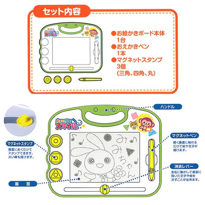 【日本直送】Smart Angel 動物單色小畫板