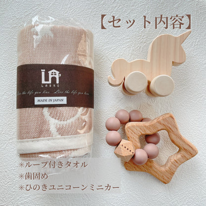 【日本製】LABRO(ラブロ)嬰兒矽膠珠子環拼星星木製固齒玩具+木製獨角獸車仔+6層紗方巾禮盒套裝 - 共2色