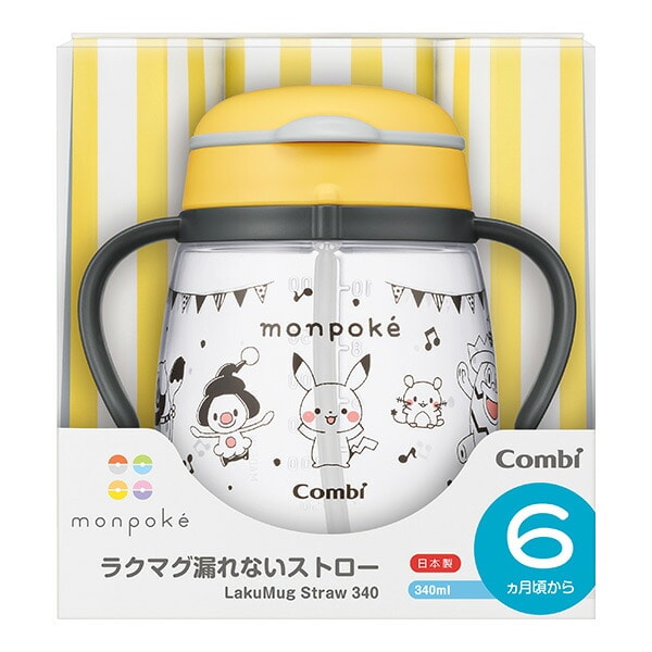 【日本製】Combi Laku Mug 防漏吸管學習水杯 340ml - Monpoke (可由6個月開始使用)